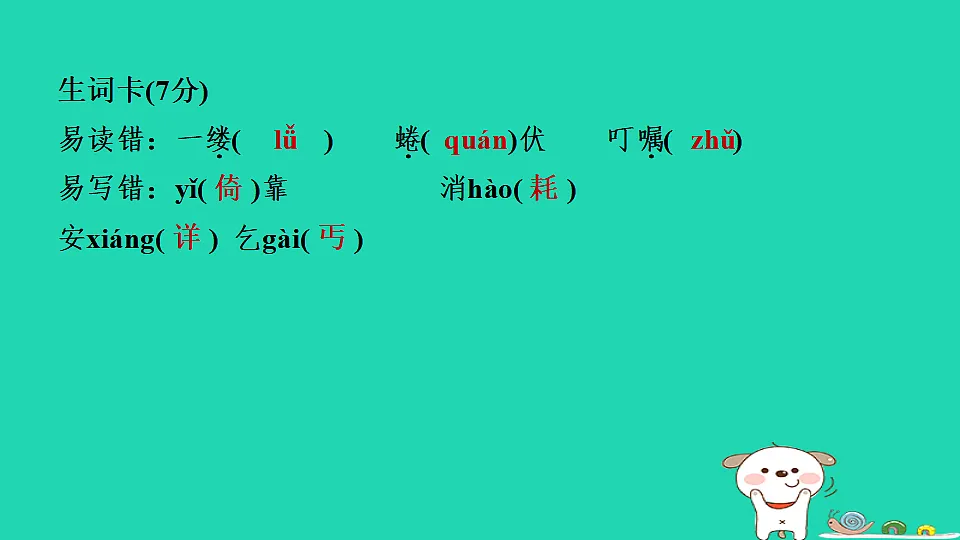 17365707第6页