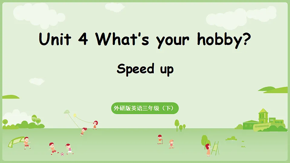 17365867第1页