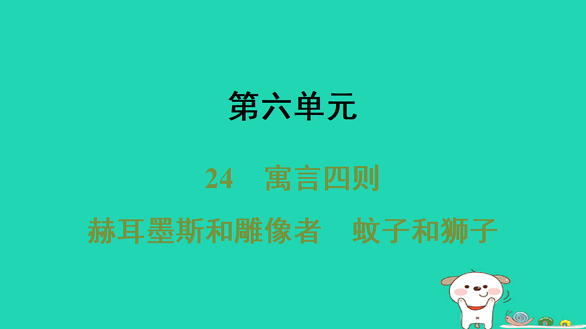 17365869第1页