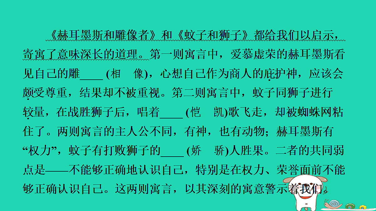 17365869第3页