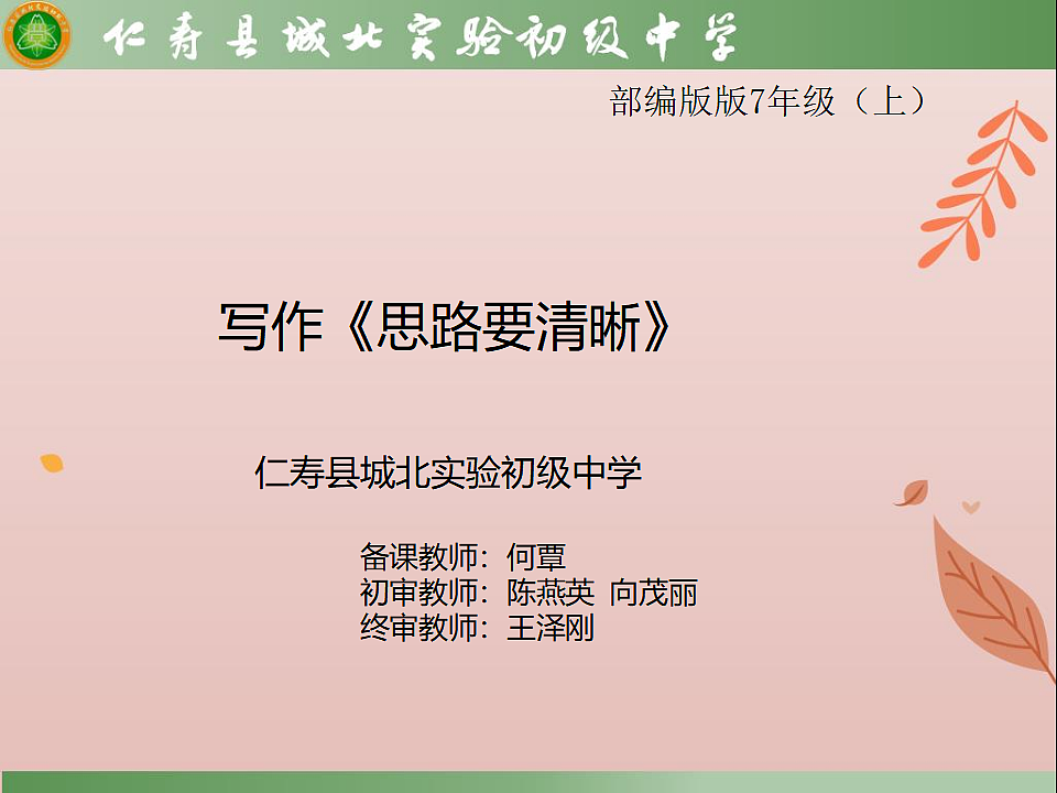 17366034第3页