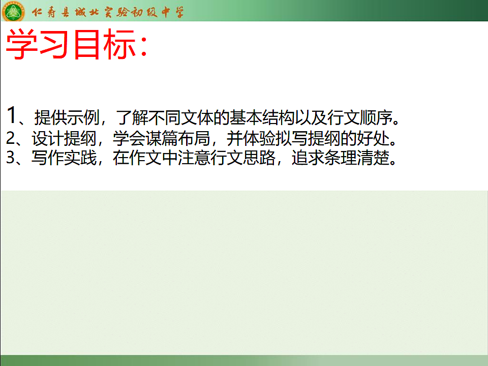 17366034第4页