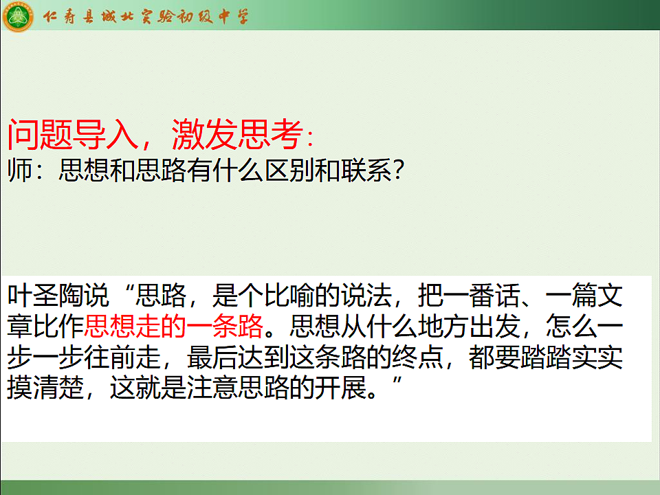 17366034第5页