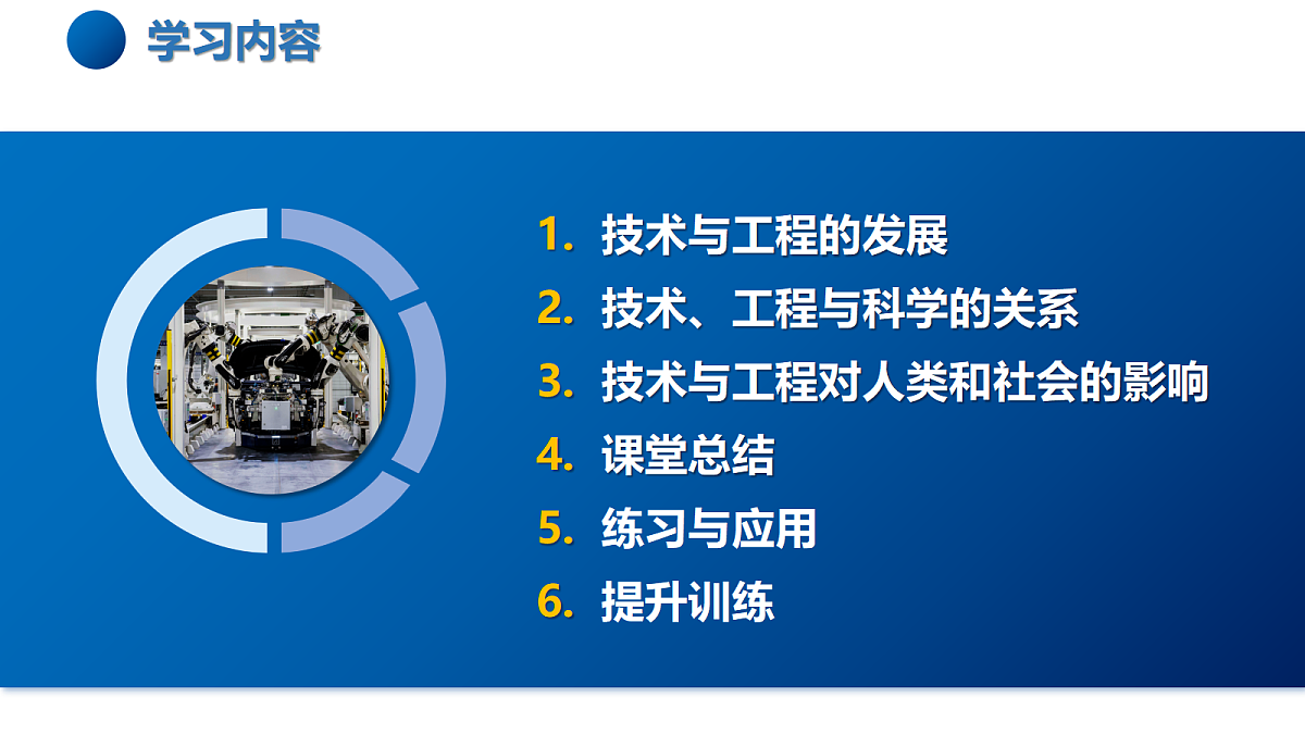 17366472第5页