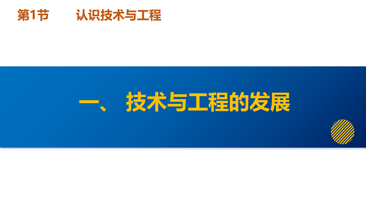 17366472第6页
