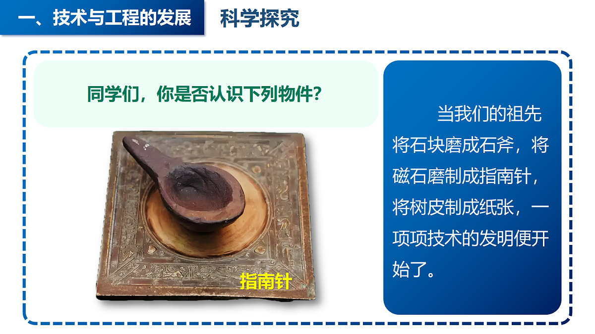 17366472第7页