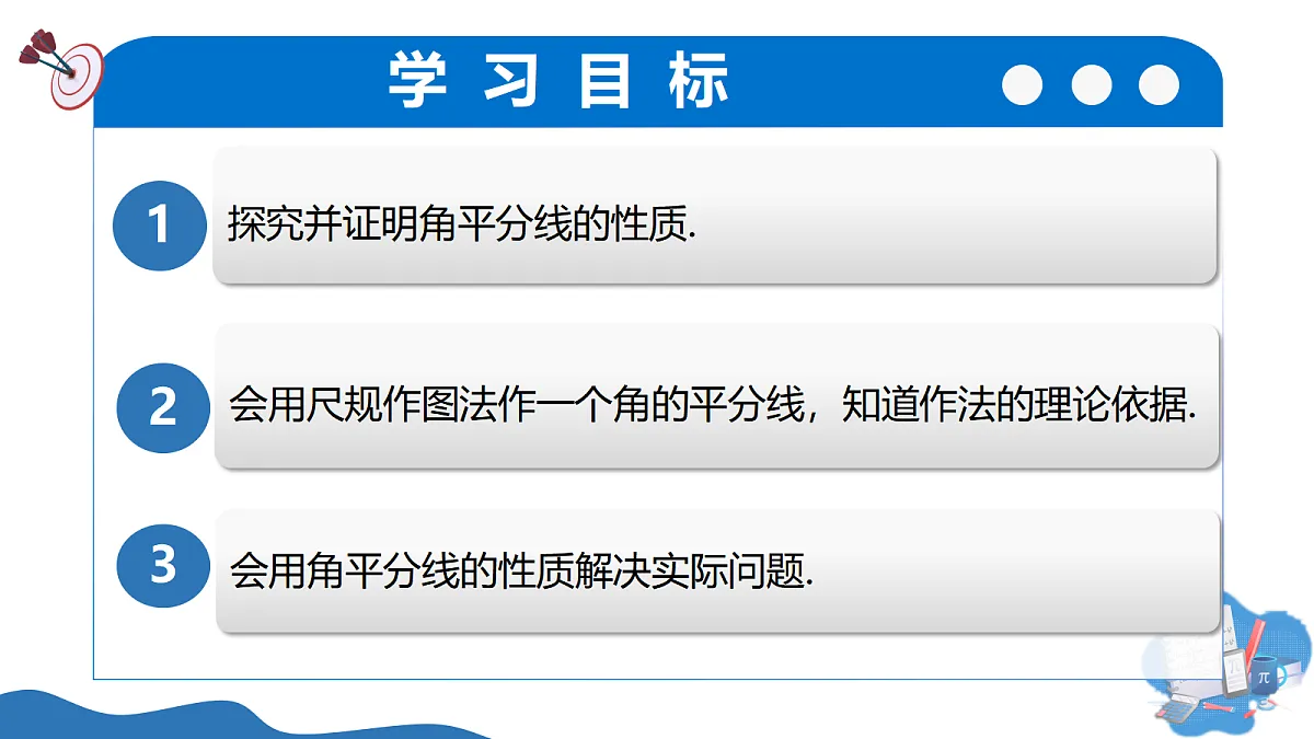 17366648第2页