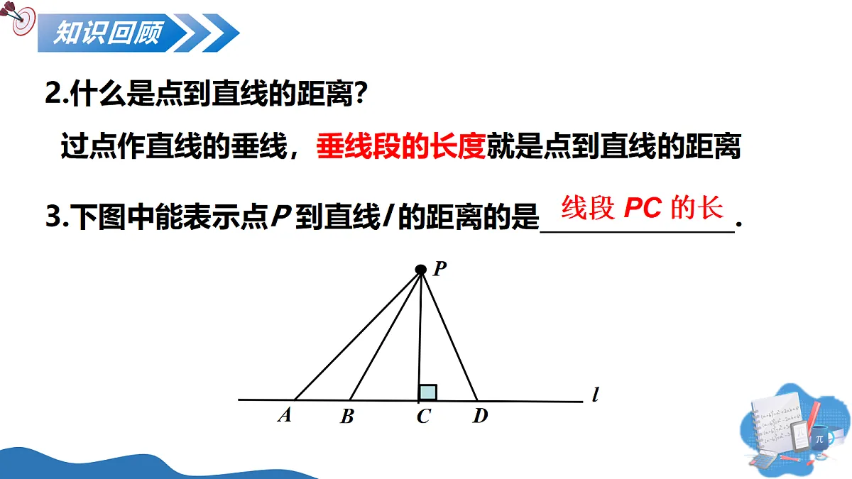 17366648第4页