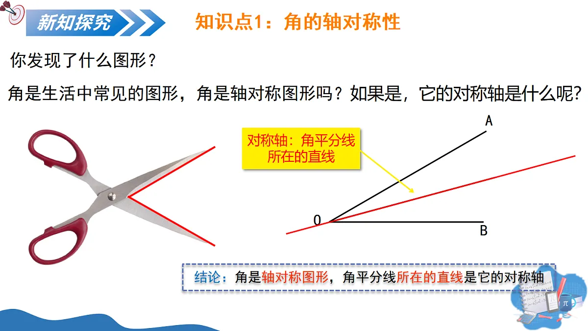 17366648第5页