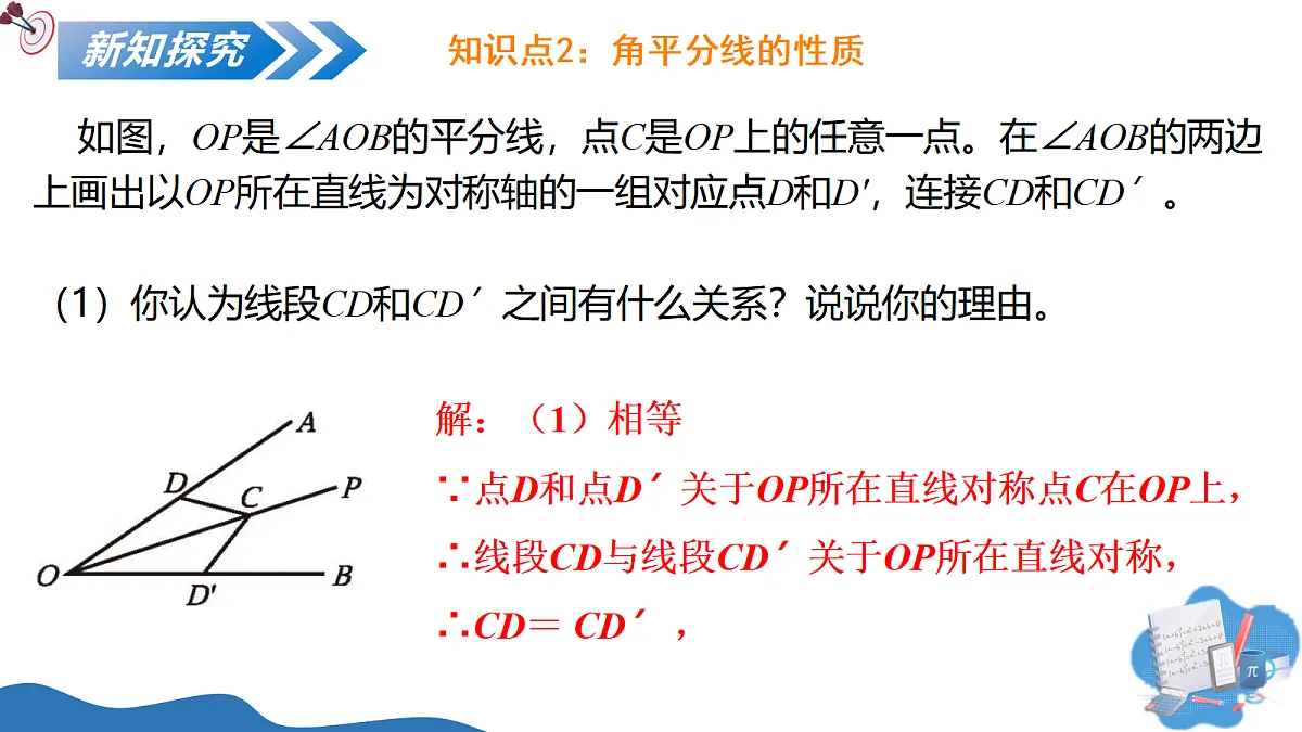 17366648第6页