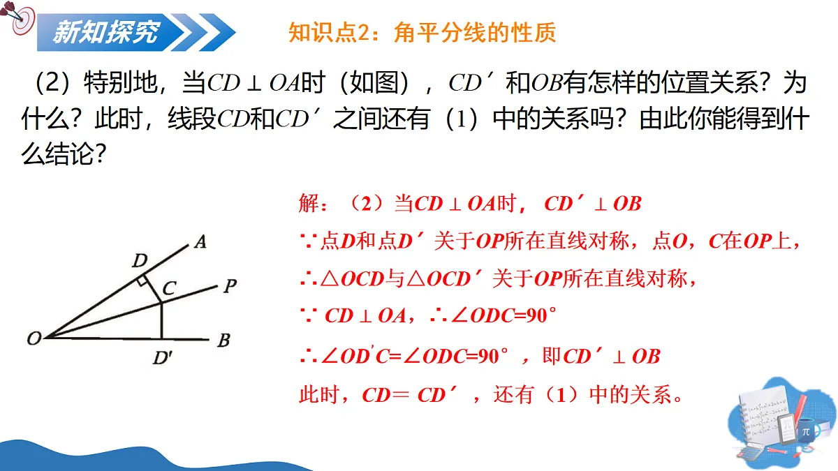17366648第7页