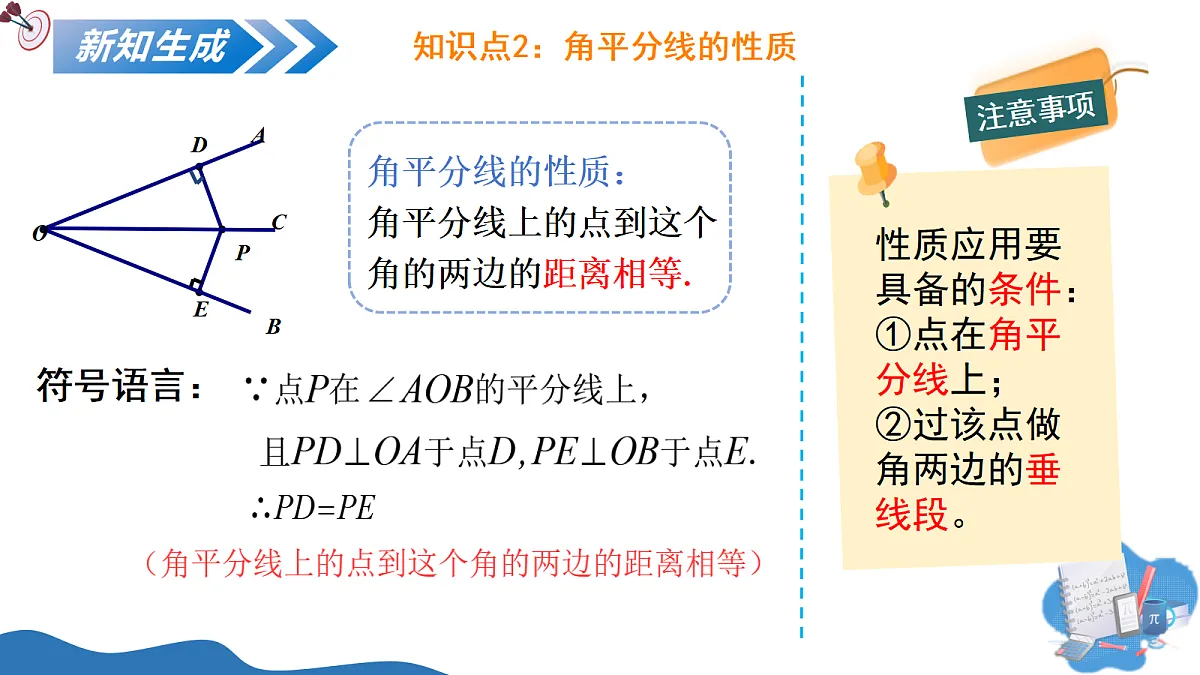 17366648第8页