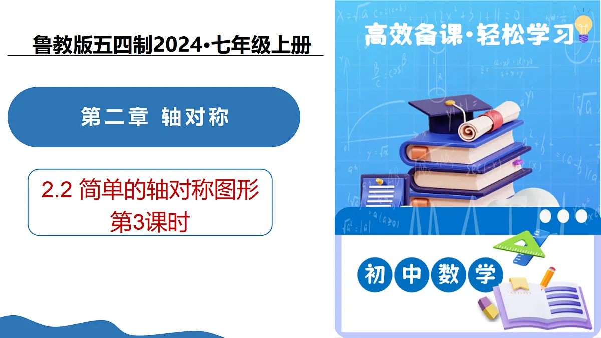 17366649第1页