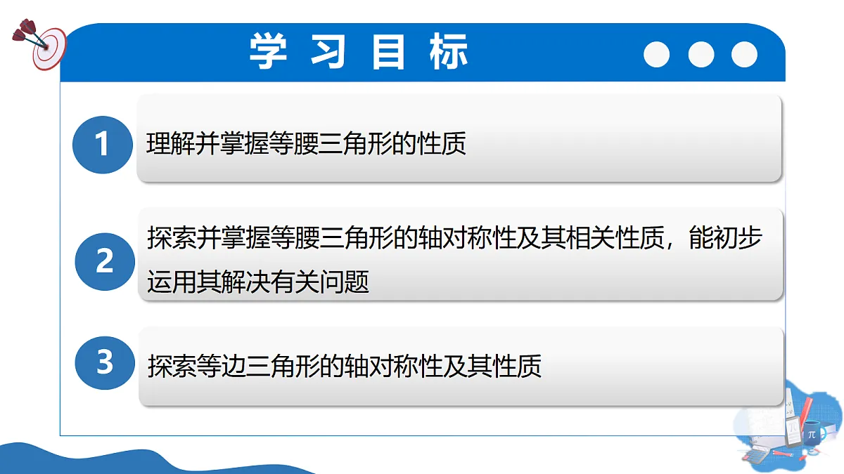 17366649第2页
