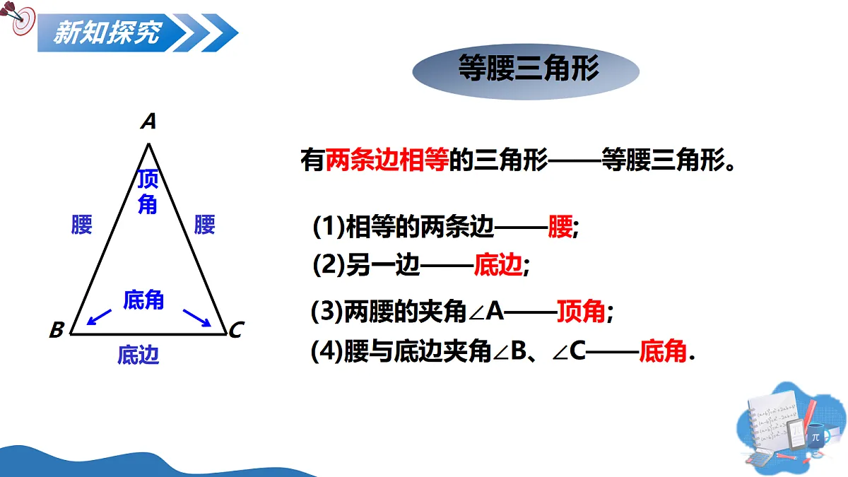 17366649第4页