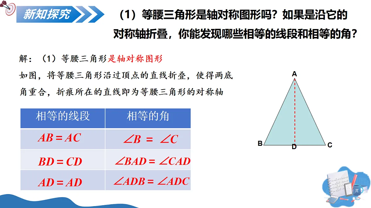 17366649第6页