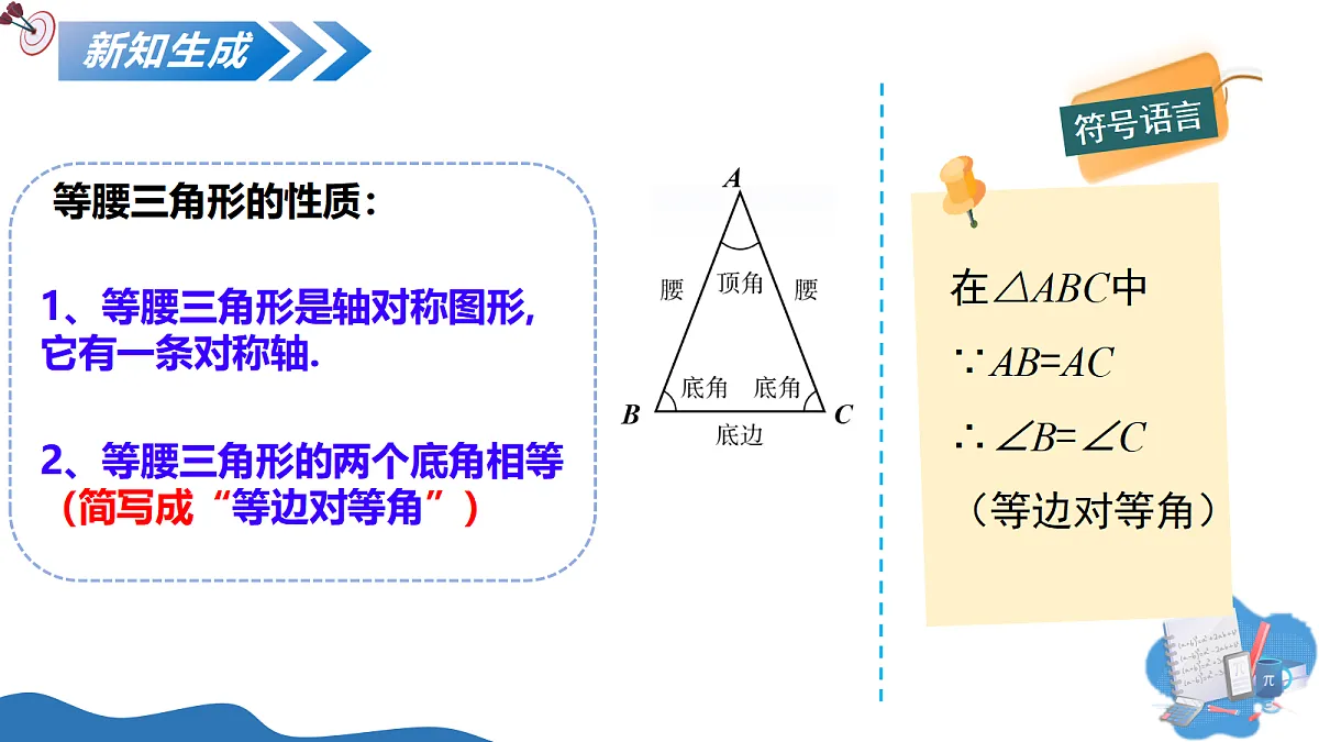 17366649第8页