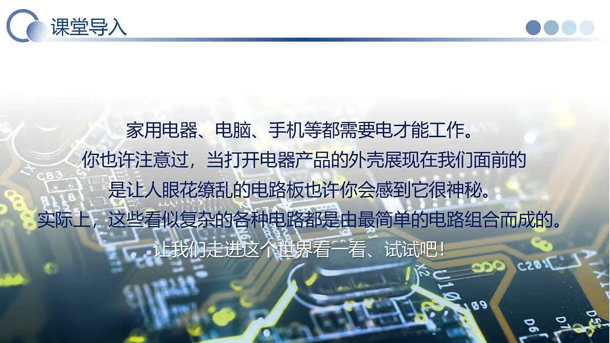 17366850第2页