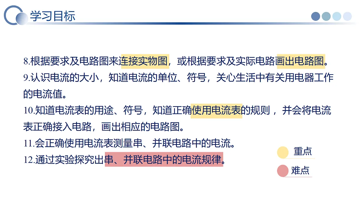 17366850第4页