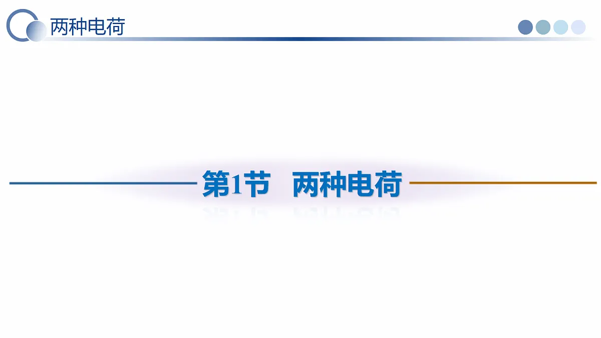 17366850第7页