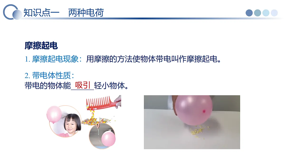 17366850第8页