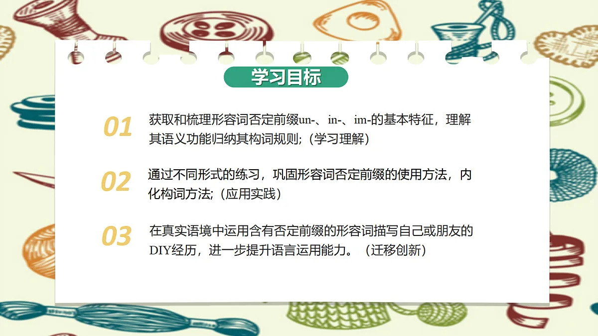 17366867第2页