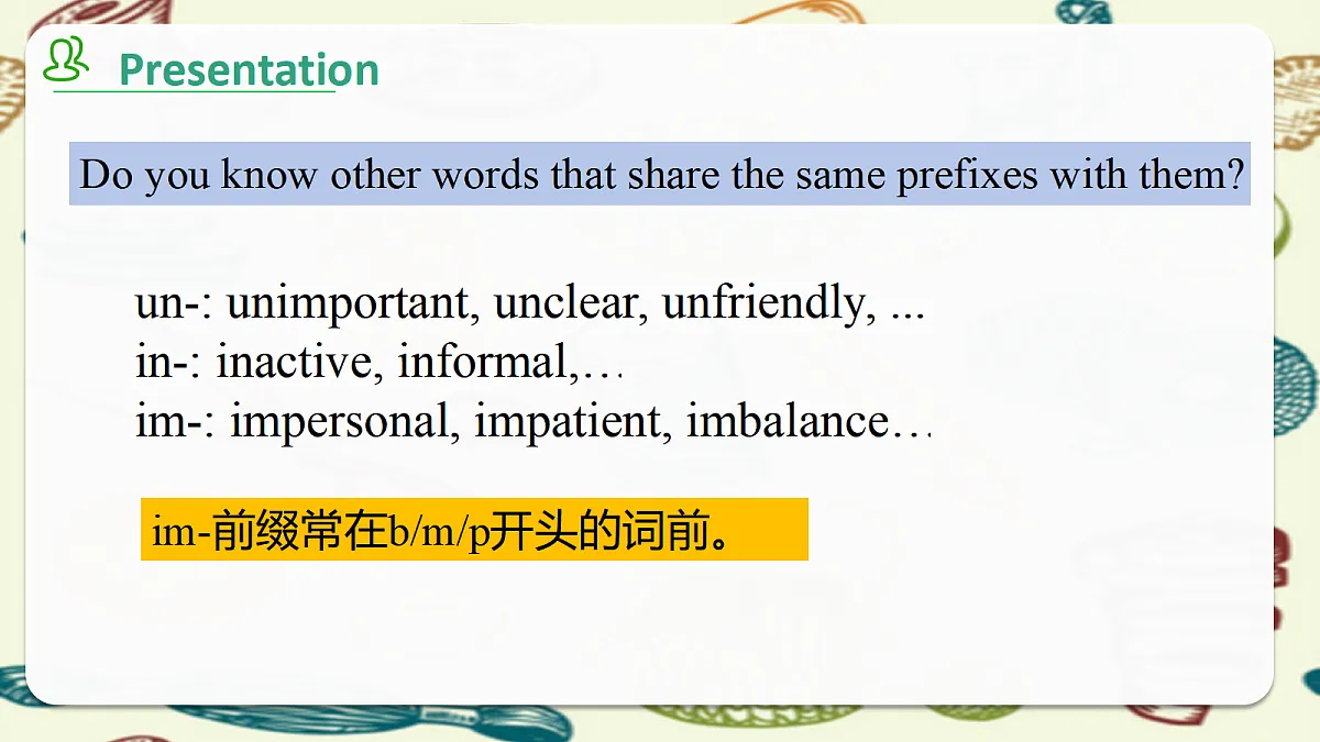 17366867第8页