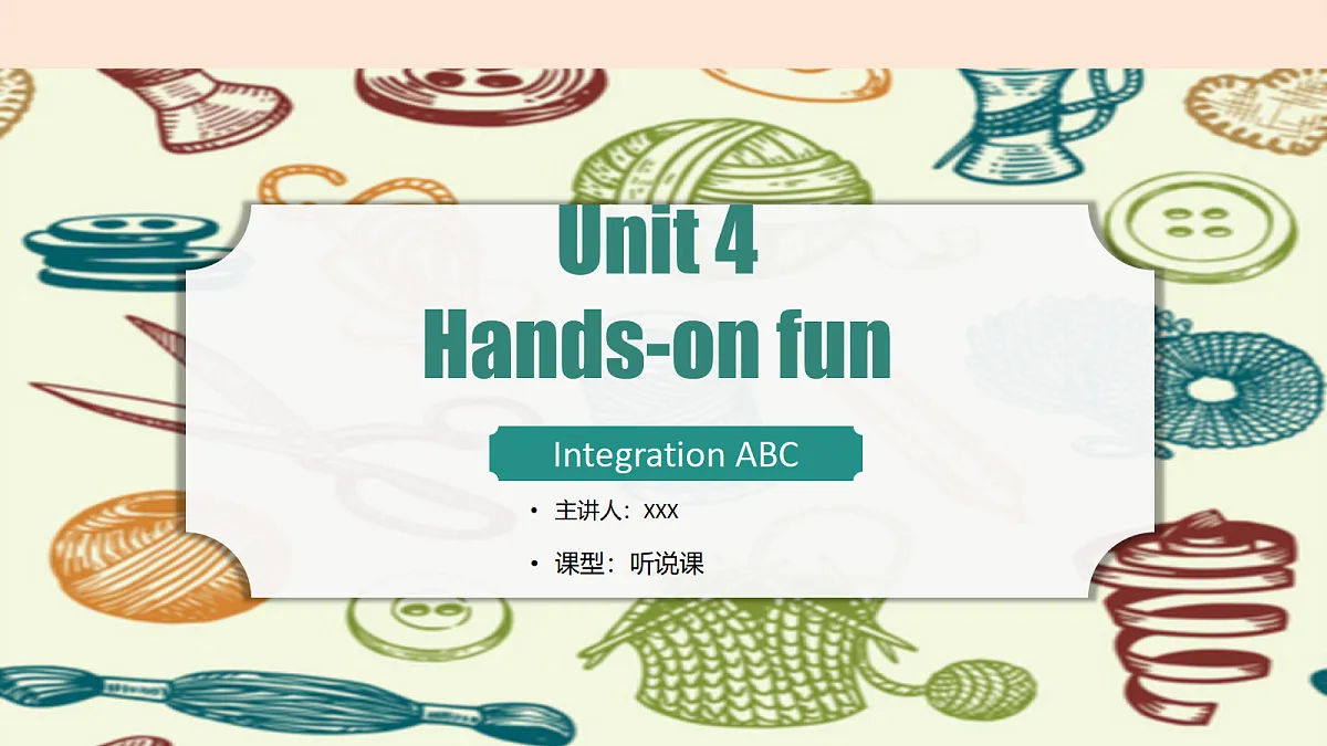 17366869第1页