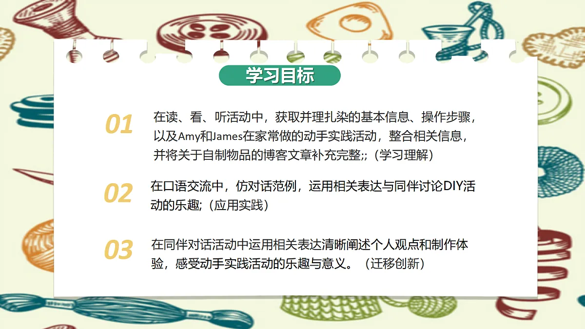 17366869第2页