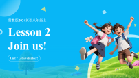 初中英语Unit 7 Let's volunteer!Lesson 2 Join us!课文配套ppt课件
