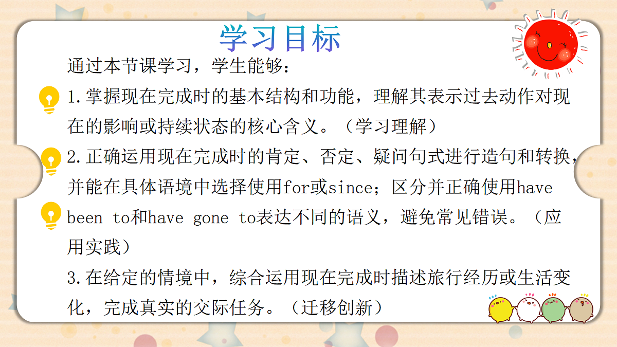 17366923第2页