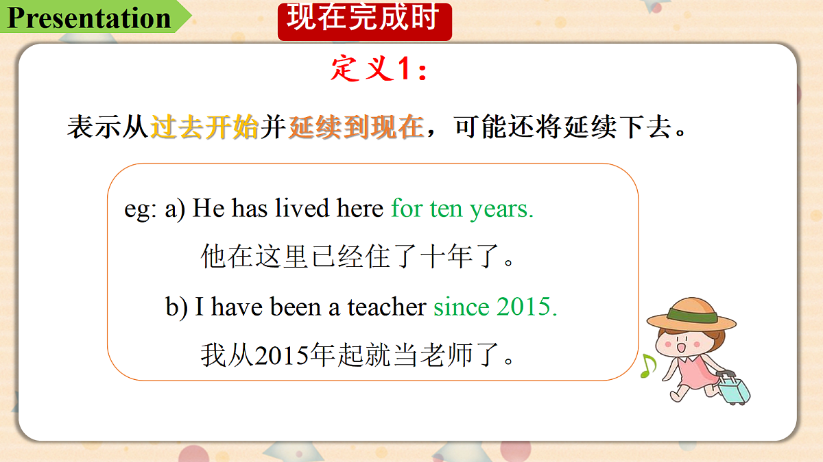 17366923第6页