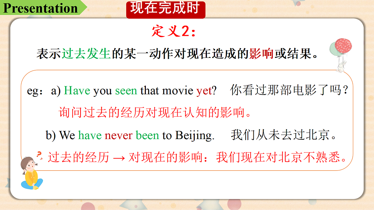 17366923第7页
