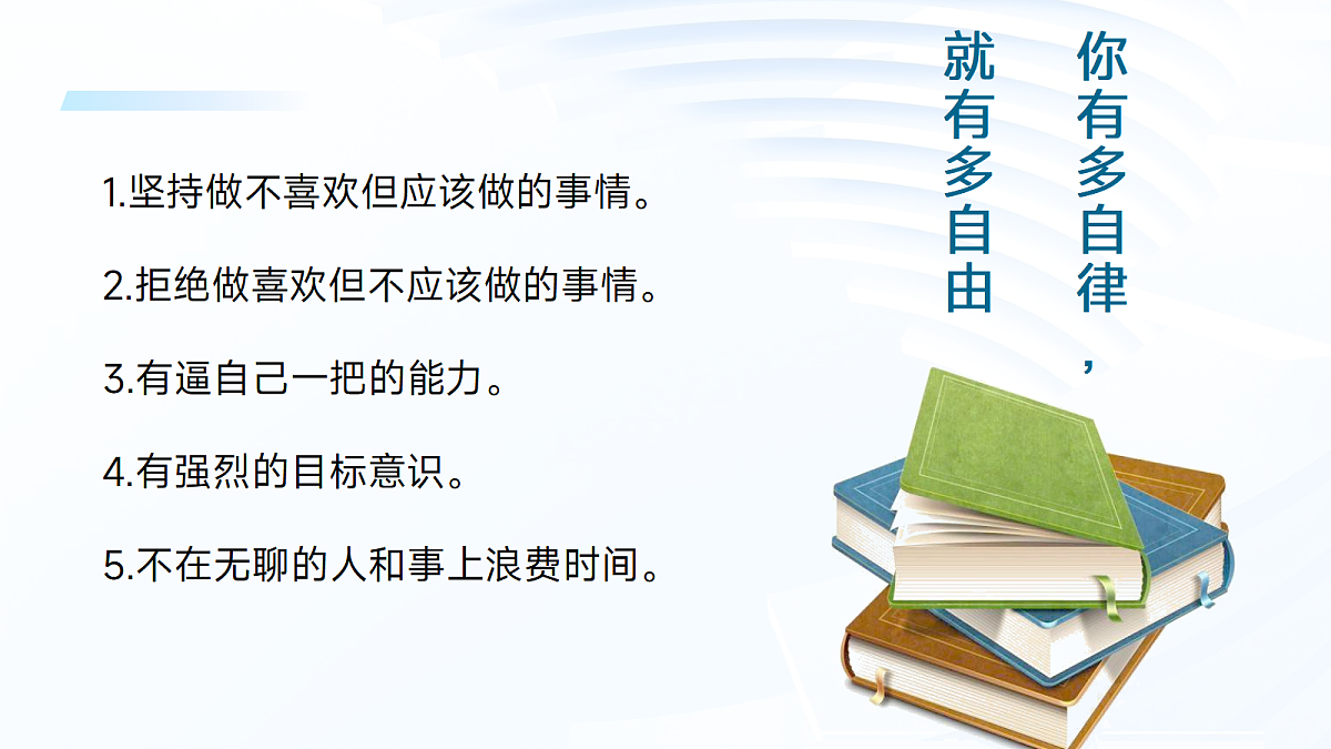 17366931第5页