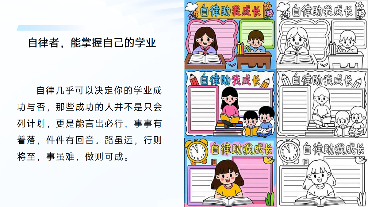 17366931第6页