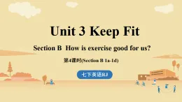 新人教版七年級(jí)英語(yǔ)下冊(cè)Unit 3 Keep Fit (第4課時(shí)) Section B 1a-1d（課件+音頻）