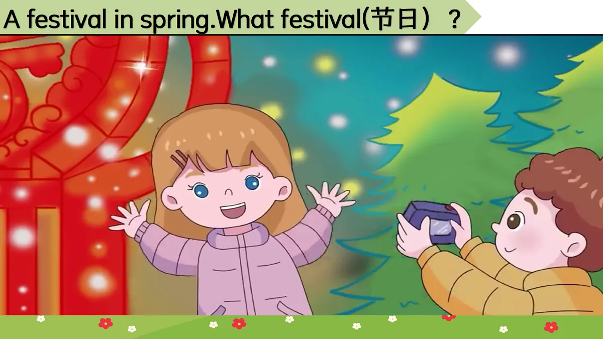 17368244第4页