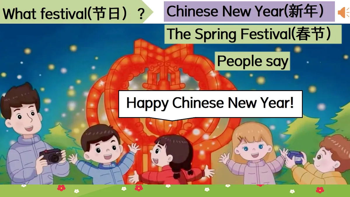 17368244第5页