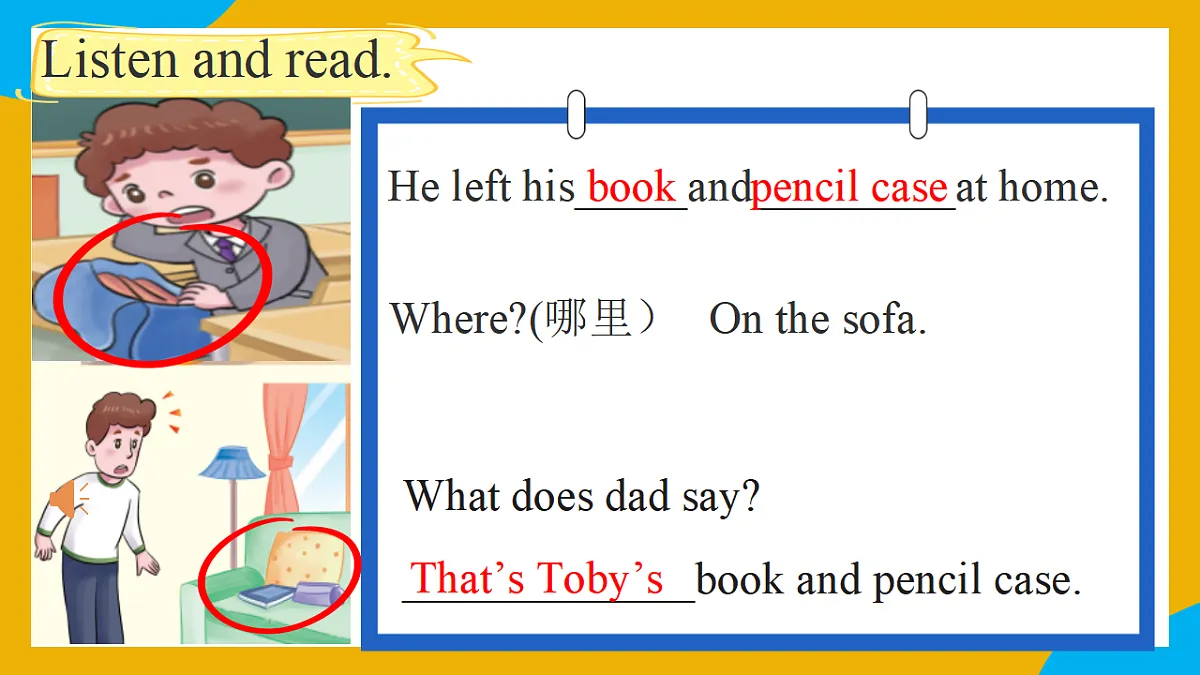 17368323第7页