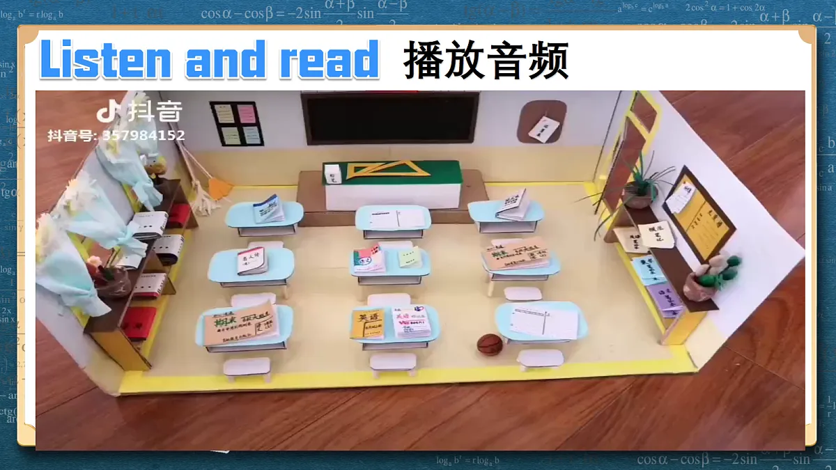 17368541第7页