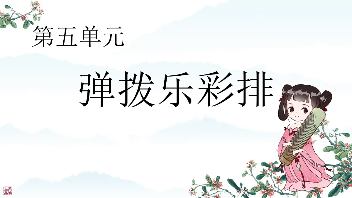 17368543第1页