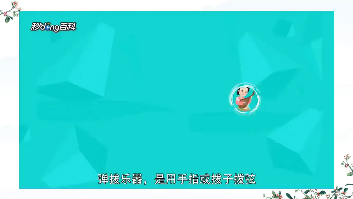 17368543第2页
