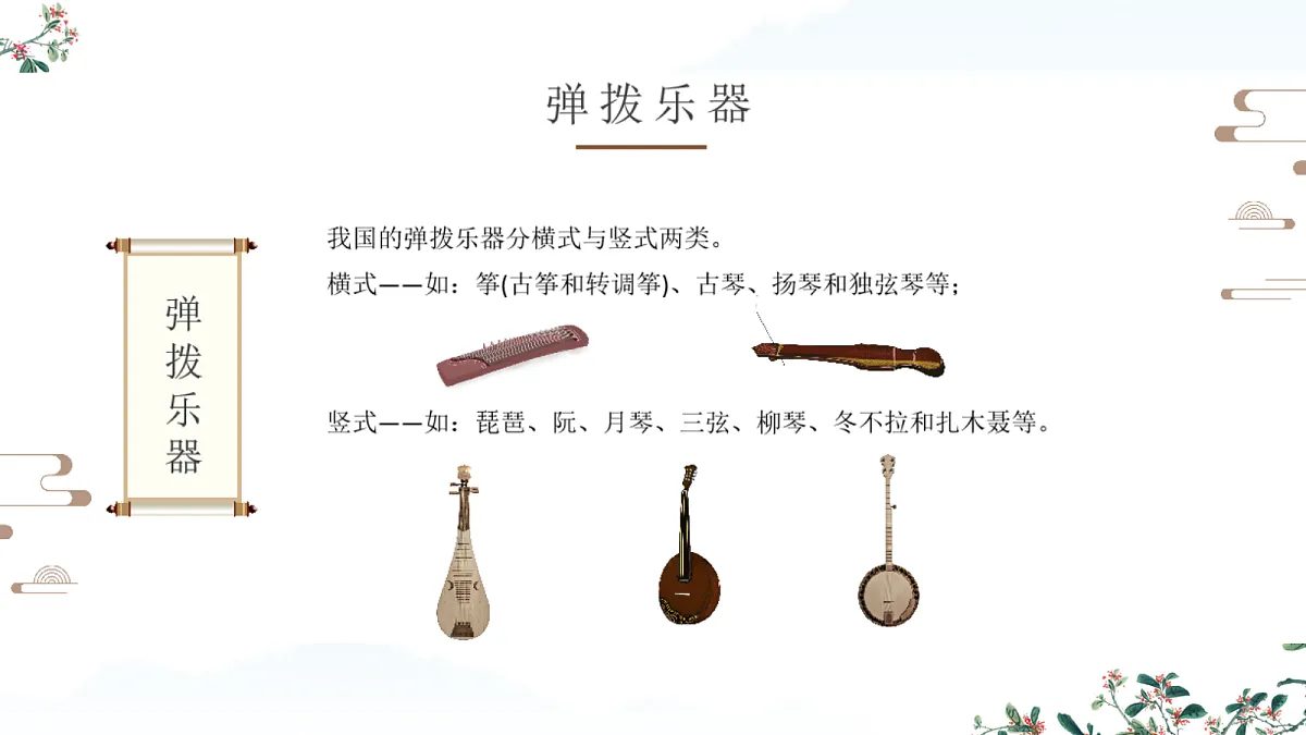 17368543第4页