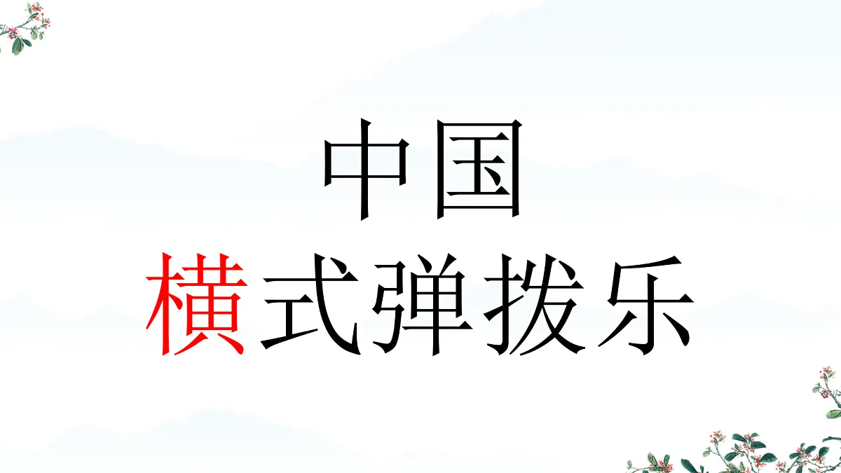 17368543第5页