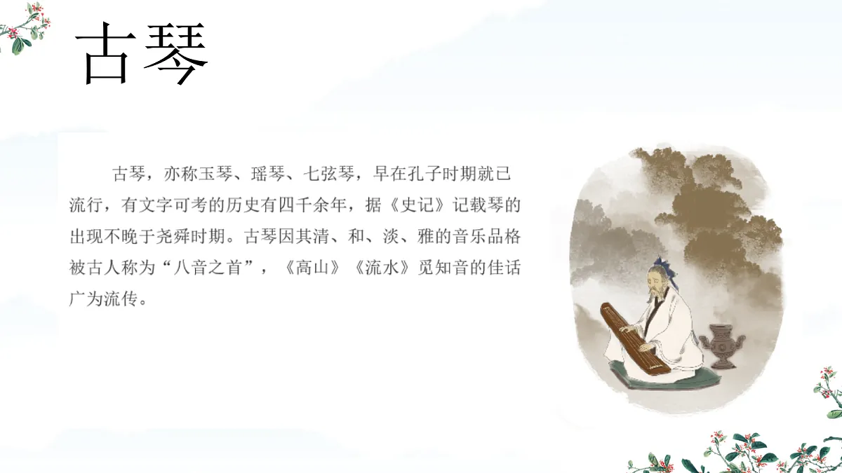 17368543第6页
