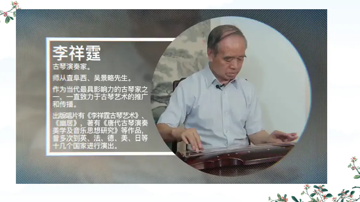 17368543第8页
