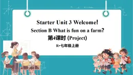 【新課標新教材】人教版英語七上Starter Unit 3 Welcome!第4課時（Project）教學課件+素材