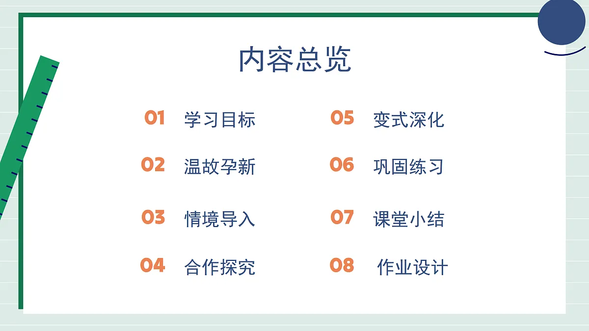17368879第2页