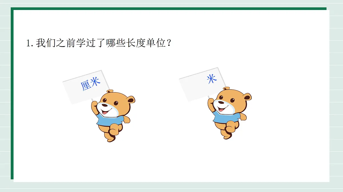 17368879第4页
