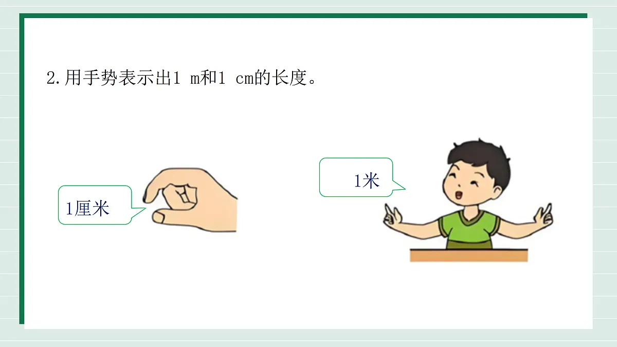 17368879第5页